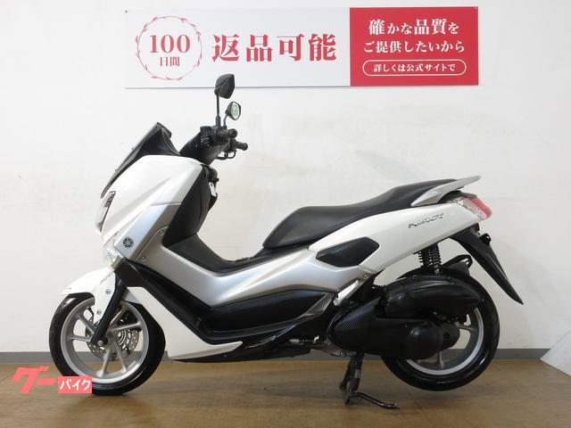 ヤマハ NMAX／ABS／SE86J型／インジェクションモデル