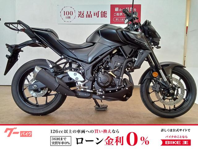 MT−03(320cc)/ABS/RH21J型/インジェクションモデル/リアキャリア/USB電源/エンジンスライダー装備