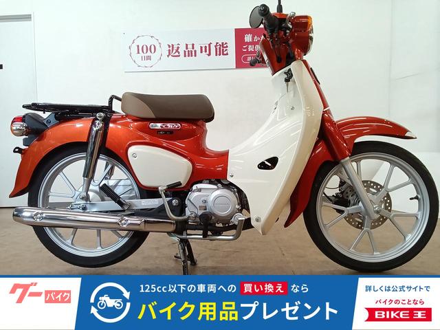 スーパーカブ110/ABS/JA59型/インジェクションモデル/ノーマル車両