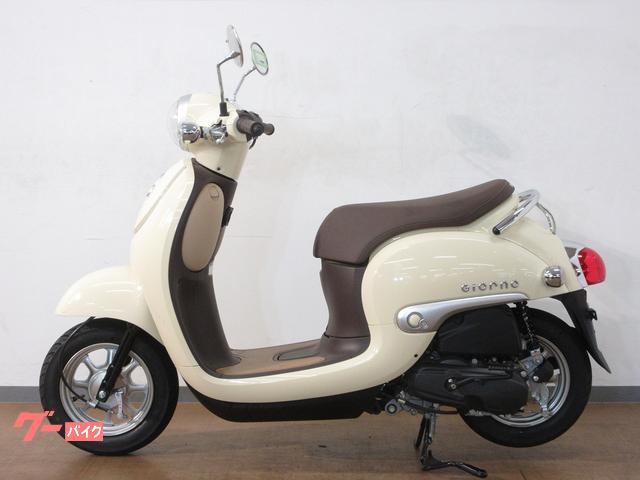 ホンダ ジョルノ／AF77型／インジェクションモデル／ノーマル車両