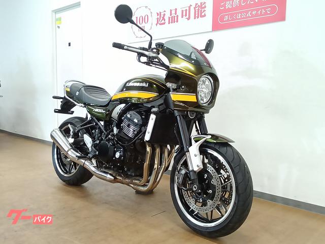 カワサキ Z900RS/ABS&ETC標準装備/ZR900C型 カワサキ Z900RS/ABS&ETC標準装備/ZR900C型