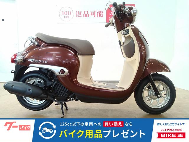ホンダ ジョルノ／AF77型／インジェクションモデル／アイドリング
