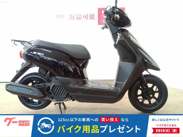 ＪＯＧ／ＡＹ０１型／インジェクションモデル／ミラークランプバー装備
