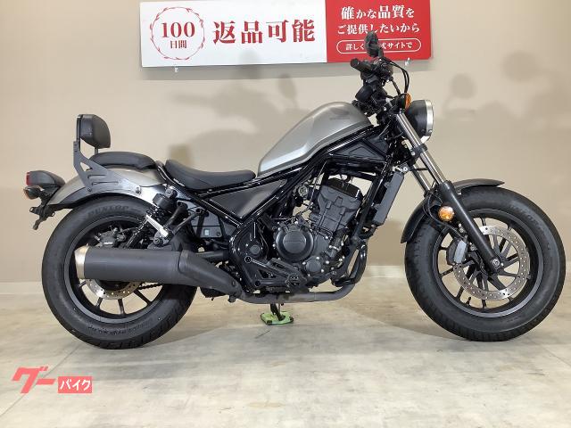 ホンダ レブル250 ABS／2017年モデル／バックレスト／サイド