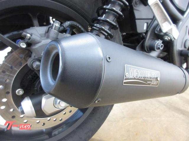 ホンダ レブル250 Sエディション／ABS／モリワキ製マフラー