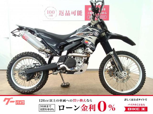 ＷＲ２５０Ｘ／ＷＲ２５０Ｒ仕様カスタム／フェンダーレス／ナックルガード／カスタムシート／付属パーツあり