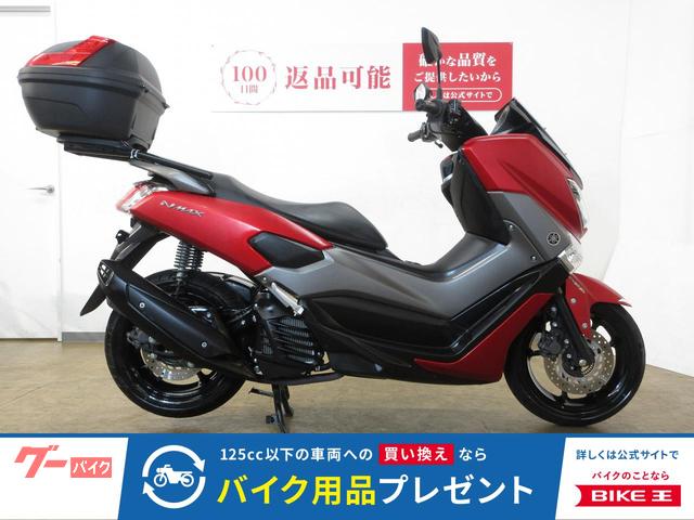 ヤマハ NMAX／ABS／SED6J型／インジェクションモデル