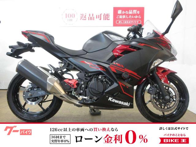 Ｎｉｎｊａ　４００　／インジェクションモデル／ＵＫ製レバー装備／ＵＳＢ電源／カスタムミラー装備