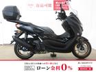 NMAX155/ABS/グリップヒーター/ロングスクリーン装備/純正オプショントップケース
