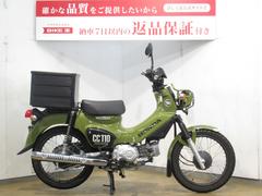 グーバイク】埼玉県・「クロスカブ110(ホンダ)」のバイク検索結果一覧 