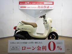 ヤマハ　ビーノ／インジェクションモデル／ノーマル車両／２０２１年式
