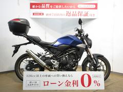 ホンダ　ＣＢ２５０Ｒ／ＡＢＳ／ＢＭＳ−Ｒスリップオンマフラー／リアキャリア／　リアボックス