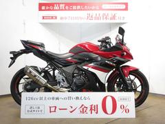 スズキ　ＧＳＸ２５０Ｒ／ヨシムラスリップオンマフラー／オーバーレーシング製エンジンスライダー／デイトナ製グリップヒーター