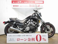 ヤマハ　ＶＭＡＸ　グリップヒーター装備／人気のフレアカラー