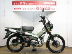 ホンダ　ＣＴ１２５ハンターカブ／ＡＢＳ／シガーソケット