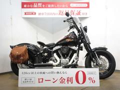 ＨＡＲＬＥＹ−ＤＡＶＩＤＳＯＮ　ＦＬＳＴＳＢ　クロスボーンズ／カスタムマフラー／カスタムステップ／サドルバッグ