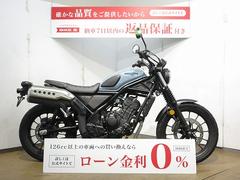 ホンダ　ＣＬ２５０　／ＡＢＳ／インジェクションモデル／ノーマル車両／ＭＣ５７型