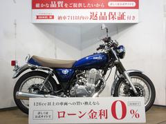 ヤマハ　ＳＲ４００ＳＲ　Ｆｉｎａｌ　Ｅｄｉｔｉｏｎ／ＲＨ１６Ｊ型／ＵＳＢ電源装備／カスタムウィンカー／インジェクションモデル