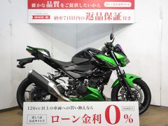 カワサキ　Ｚ４００／ＡＢＳ／ＵＳＢ電源装備／ＬＫ製レバー／エンジンスライダー／カスタムミラー装備