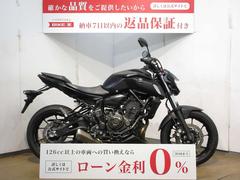 ヤマハ　ＭＴ−０７／ＡＢＳ／デイトナ製エンジンスライダー／ＲＭ１９Ｊ型