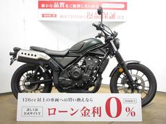 ホンダ　ＣＬ５００　ＡＢＳ／インジェクション／ノーマル車両／ＰＣ６８モデル