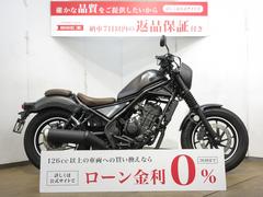 ホンダ　レブル２５０　Ｓエディション　／ＡＢＳ／インジェクションモデル