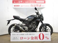 ホンダ　ＣＢ２５０Ｒ　ＡＢＳ＆ＬＥＤライト／ＵＳＢ電源＆シガーソケット／カスタムスクリーン装備