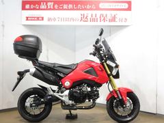 ホンダ　グロムＧＲＯＭ／ＪＣ６１型／トップケース／スクリーン／シガーソケット／ヘルメットホルダー装備