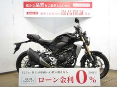 ホンダ　ＣＢ２５０Ｒ／ＡＢＳ／ＵＳＢ電源装備／インジェクションモデル