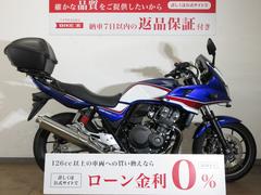 ホンダ　ＣＢ４００Ｓｕｐｅｒ　ボルドール　ＶＴＥＣ　Ｒｅｖｏ／ホンダオプションリアボックス／前後ドライブレコーダー