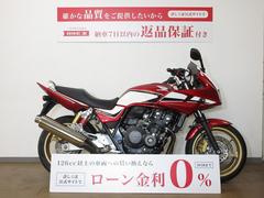 ホンダ　ＣＢ４００Ｓｕｐｅｒ　ボルドール／ＡＢＳ／カスタムレバー／シフトインジケーター／エンジンガード装備