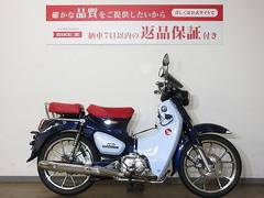 ホンダ　スーパーカブＣ１２５