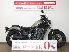 ホンダ　レブル２５０