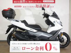 ＢＭＷ　Ｃ４００ＧＴ／ＡＢＳ／Ｇｉｖｉ製リアボックス／インジェクションモデル