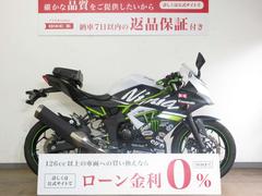 カワサキ　Ｎｉｎｊａ　２５０ＳＬ（　ニンジャ２５０ＳＬ）／インジェクションモデル／クランプバー／カスタムレバー