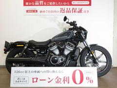 ＨＡＲＬＥＹ−ＤＡＶＩＤＳＯＮ　ＲＨ９７５　ナイトスター　／ＡＢＳ／ＵＳＢ電源／サイドバックサポート装備