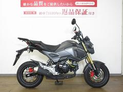 ホンダ　ＭＳＸ１２５　逆輸入モデル／リアキャリア装備／ヘルメットホルダー装備