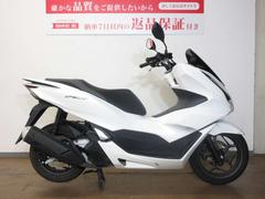 ホンダ　ＰＣＸ　ＡＢＳ／ＪＫ０５型／アイドリングストップ＆タイプＣ電源標準装備／ノーマル車両