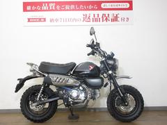 ホンダ　モンキー１２５　／ＡＢＳ／ＪＢ０３型／キジマ製グリップヒーター／５足トランスミッション