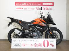 ＫＴＭ　３９０　ＡＤＶＥＮＴＵＲＥ（３９０アドベンチャー）／ＡＢＳ／サイドバックサポート／可倒式ミラー／マルチバー