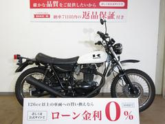 カワサキ　２５０ＴＲ／キャブレターモデル／２００４年モデル／カスタムウインカー装備