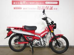 ホンダ　ＣＴ１２５ハンターカブ／逆輸入モデル／ＵＳＢ電源／サイドバックサポート