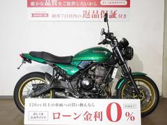 カワサキ　Ｚ６５０ＲＳ／ＡＢＳ／キジマ製フェンダーレス／デイトナ製ＵＳＢポート／インジェクションモデル