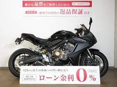 ホンダ　ＣＢＲ６５０Ｒ／ＡＢＳ／アクティブ製ＬＥＤサイドウインカー／ヘルメットホルダー／インジェクションモデル