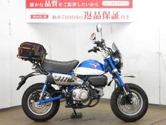 ホンダ　モンキー１２５　ＪＢ０２型／社外スクリーン／リアキャリア／シートバック装備