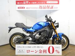 ヤマハ　ＸＳＲ９００／ＡＢＳ／２０２２年モデル／ノーマル車両