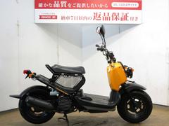 ズーマー(ホンダ) 埼玉県のバイク一覧｜新車・中古バイクなら【グーバイク】