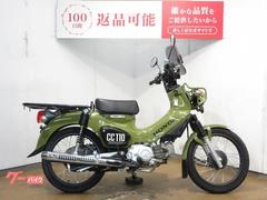 ホンダ　クロスカブ１１０／ＪＡ４５型／インジェクションモデル／大型リアキャリア／カスタムスクリーン装備
