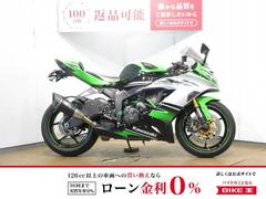 カワサキ　Ｎｉｎｊａ　ＺＸ−６Ｒ／ＡＢＳ・３０ｔｈ記念／ヨシムラ製スリップオンマフラー／ベイビーフェイスバックステップ／エンジンスライダー