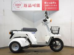 ホンダ　ジャイロＸスタンダード　／インジェクションモデル／ノーマル車両